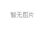 2023年10月广东自考00167劳动法考试试卷